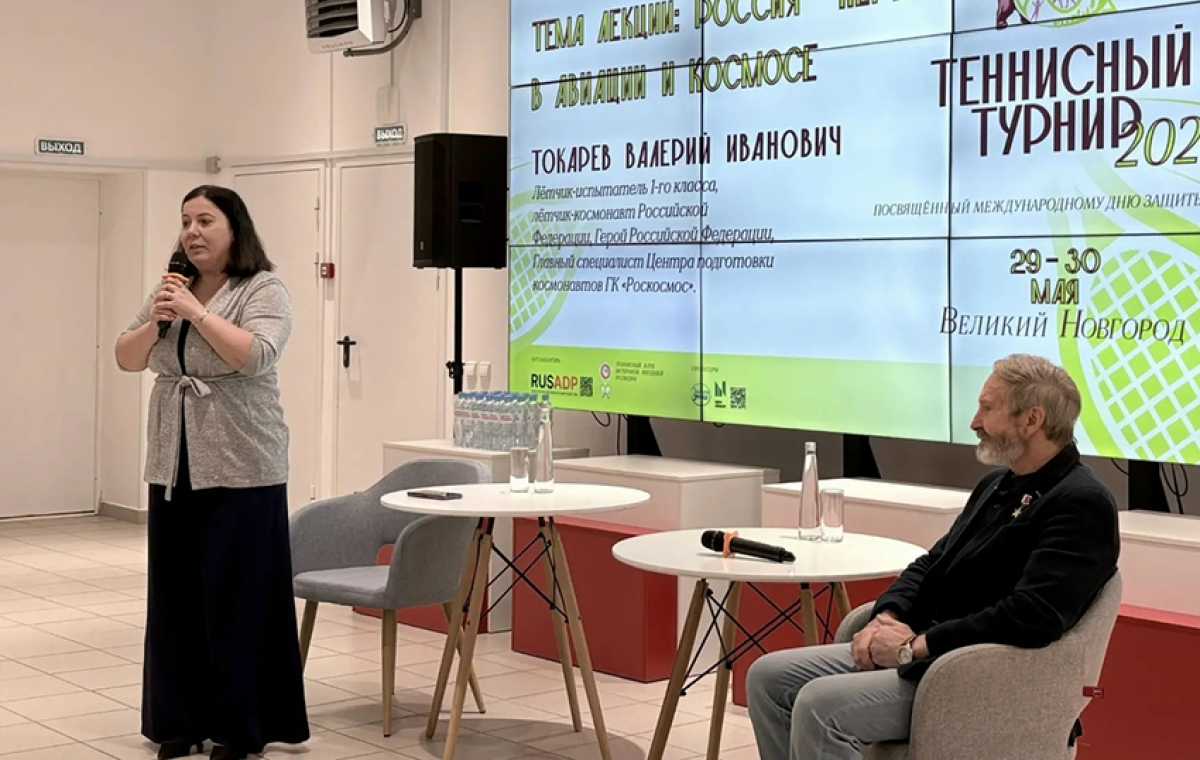 Космонавт Валерий Токарев встретился с новгородскими школьниками