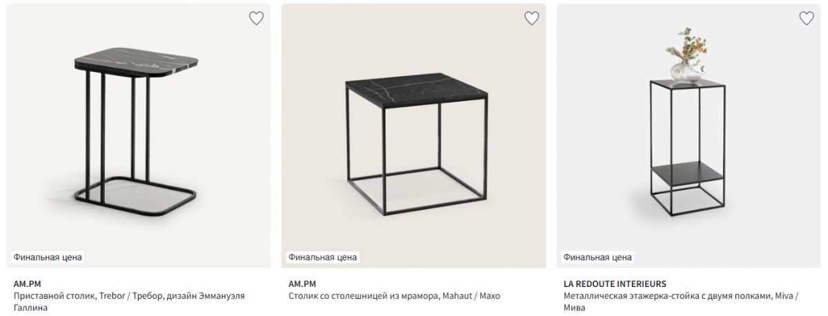 Кофейный столик в интерьере: как выбрать и не прогадать