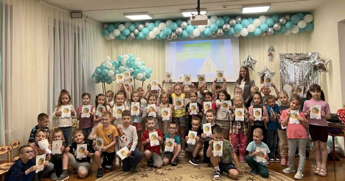 Осторожно, ток! Урок безопасности для самых маленьких