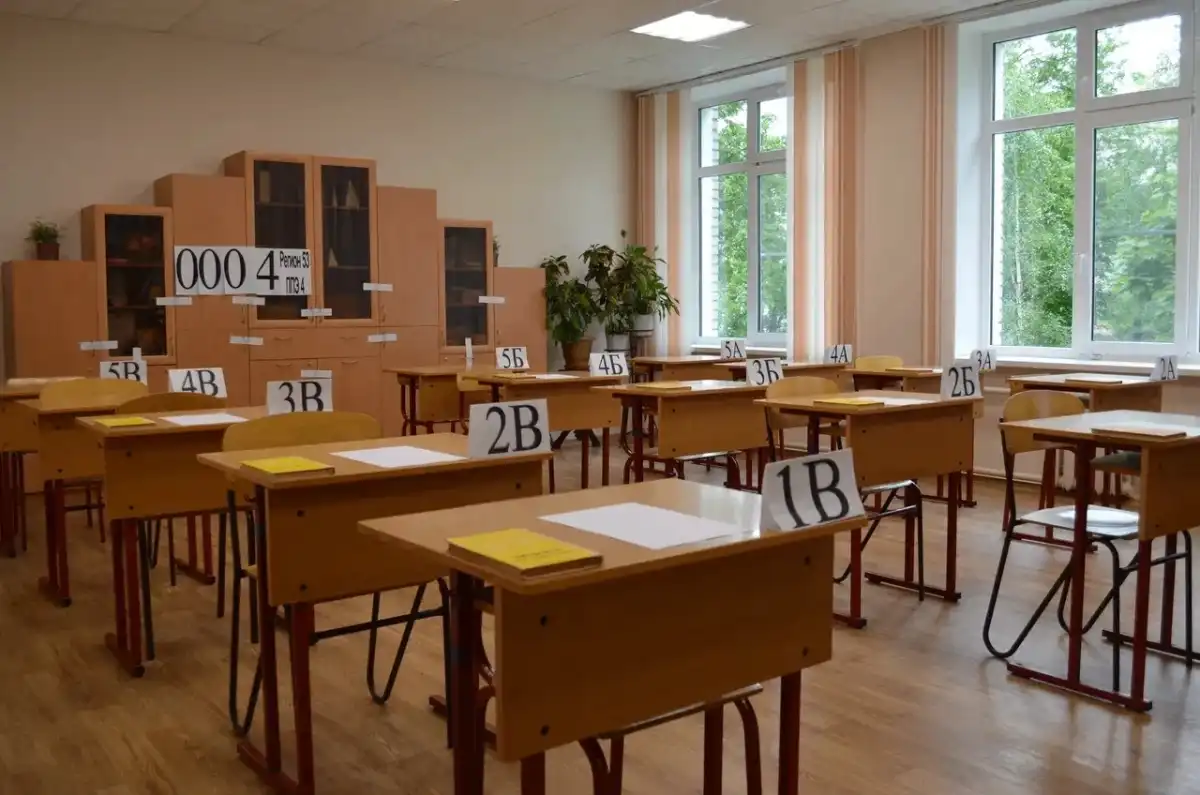 Результаты экзамена будут объявлены 15 июня.