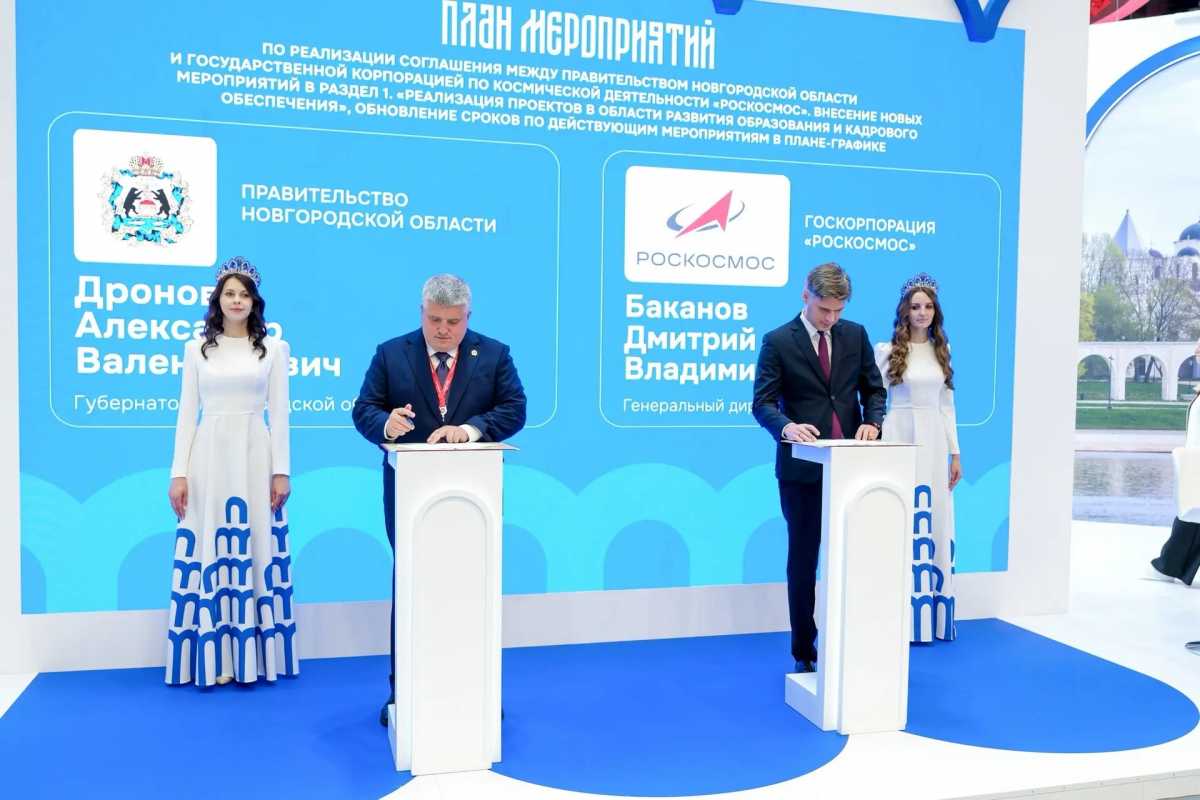 Эксперты «Роскосмоса» и космонавты будут участвовать во встречах со школьниками.