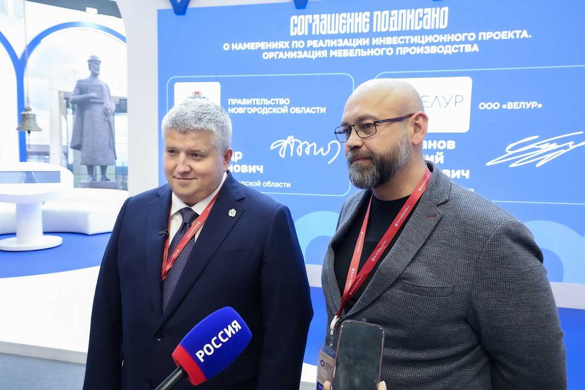 Объём инвестиций в мебельное предприятие составит 1,5 млрд рублей.
