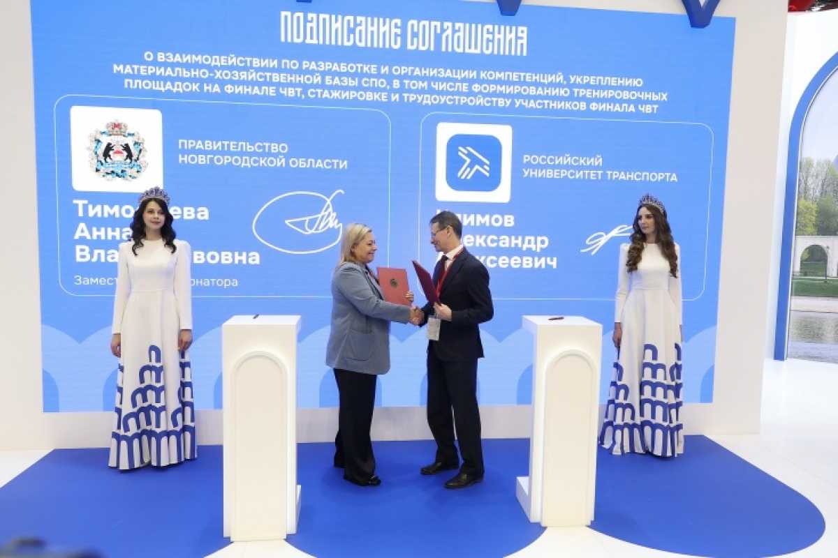 Александр Климов подчеркнул, что на Чемпионате высоких технологий планируется насыщенная деловая программа.