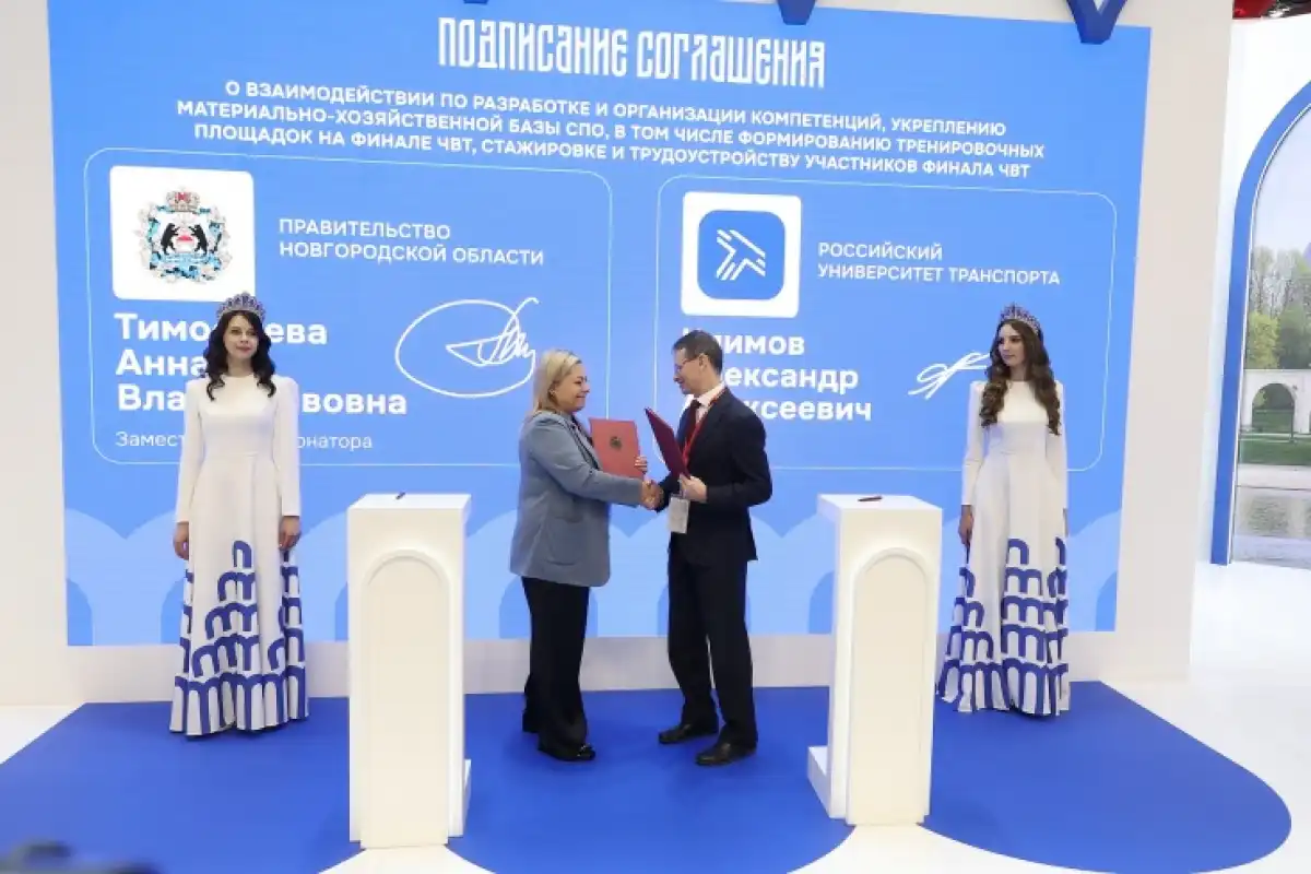 Александр Климов подчеркнул, что на Чемпионате высоких технологий планируется насыщенная деловая программа.