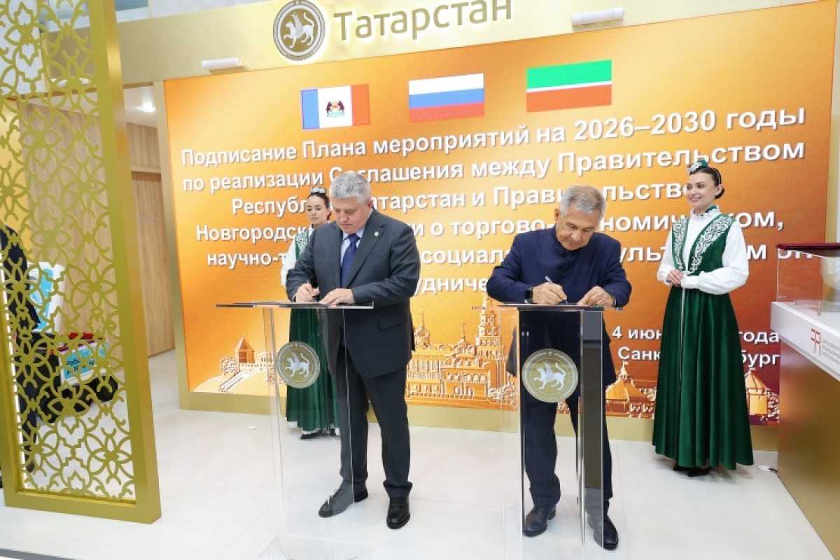 Новгородская область и Республика Татарстан на протяжении многих лет активно развивают двусторонние связи.