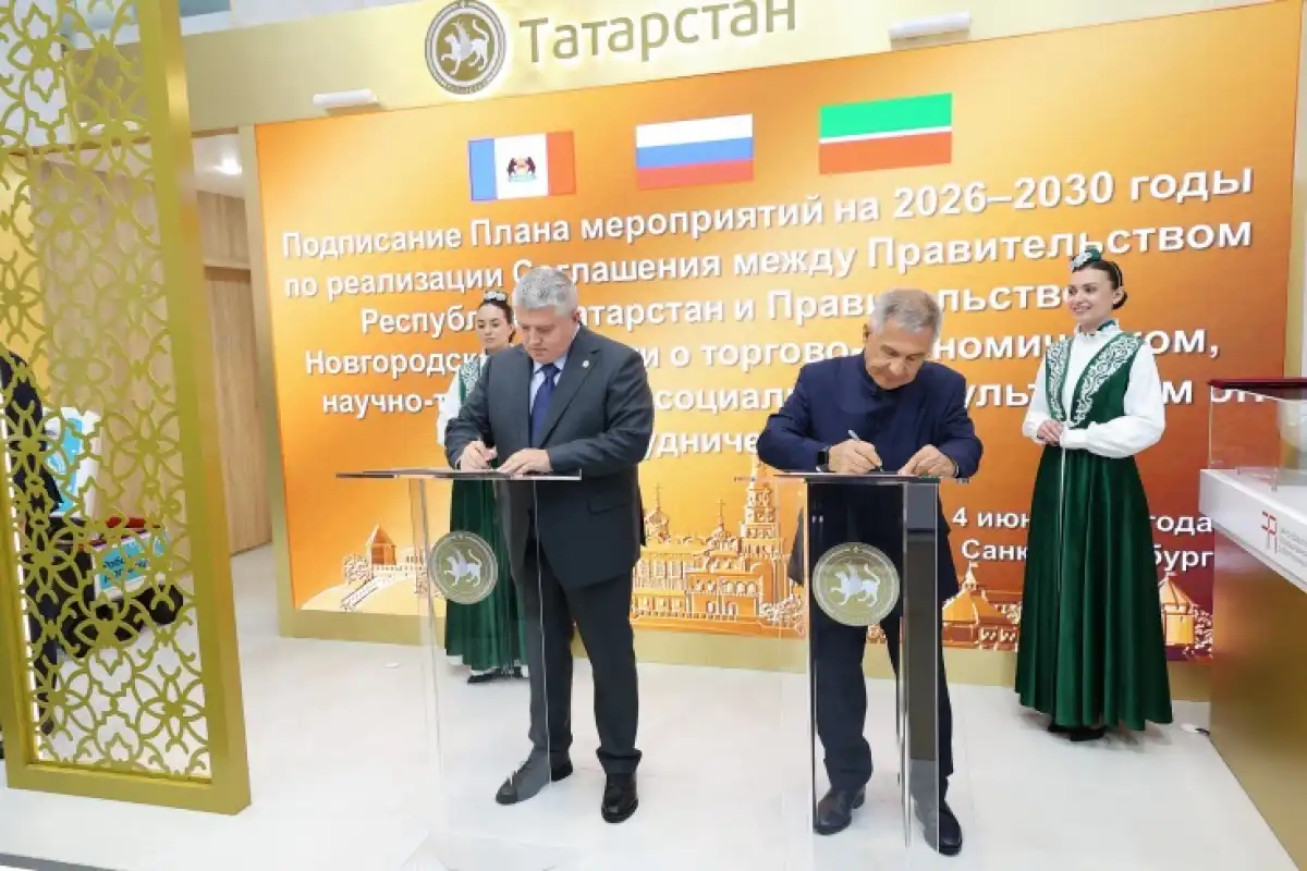 Новгородская область и Республика Татарстан на протяжении многих лет активно развивают двусторонние связи.