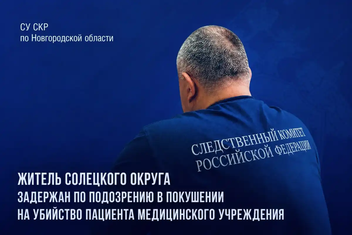 Благодаря своевременно оказанной медицинской помощи потерпевший остался жив.