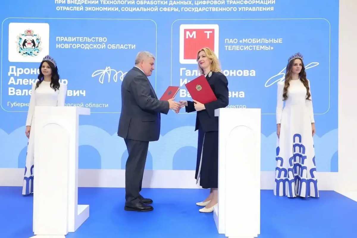 МТС в Новгородской области предоставляет услуги мобильной и фиксированной связи.