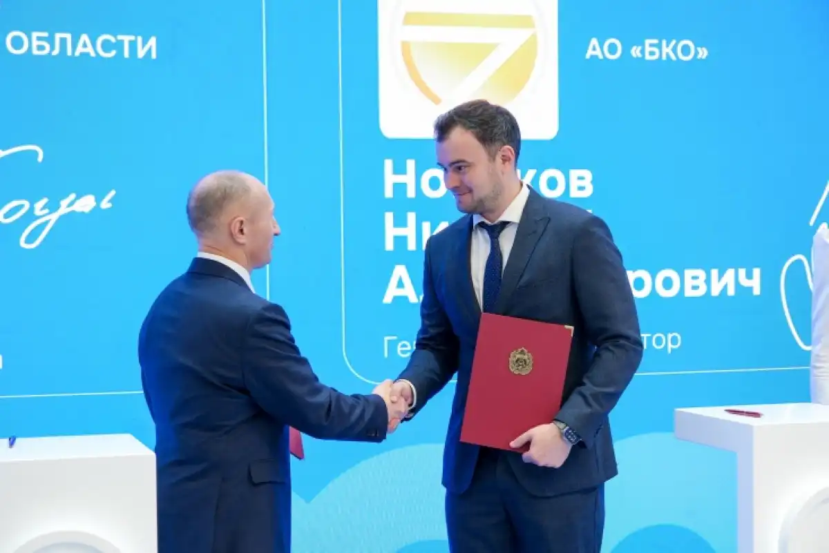 Проект планируют реализовать до конца 2026 года.