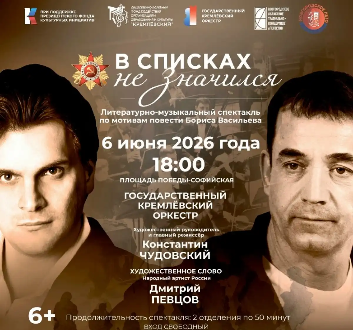 Зрители станут очевидцами обороны Брестской крепости.