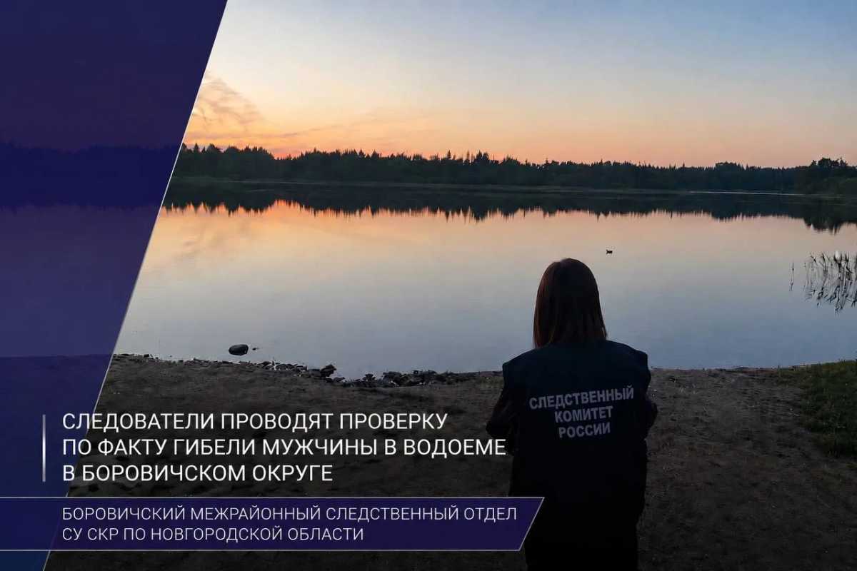 В ходе осмотра следователи не обнаружили признаков насильственной смерти. В ходе осмотра следователи не обнаружили признаков насильственной смерти.