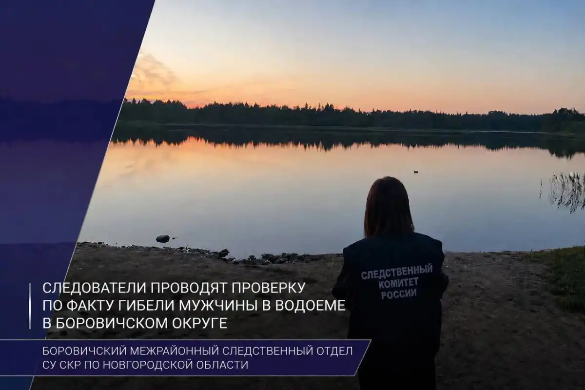 В ходе осмотра следователи не обнаружили признаков насильственной смерти.