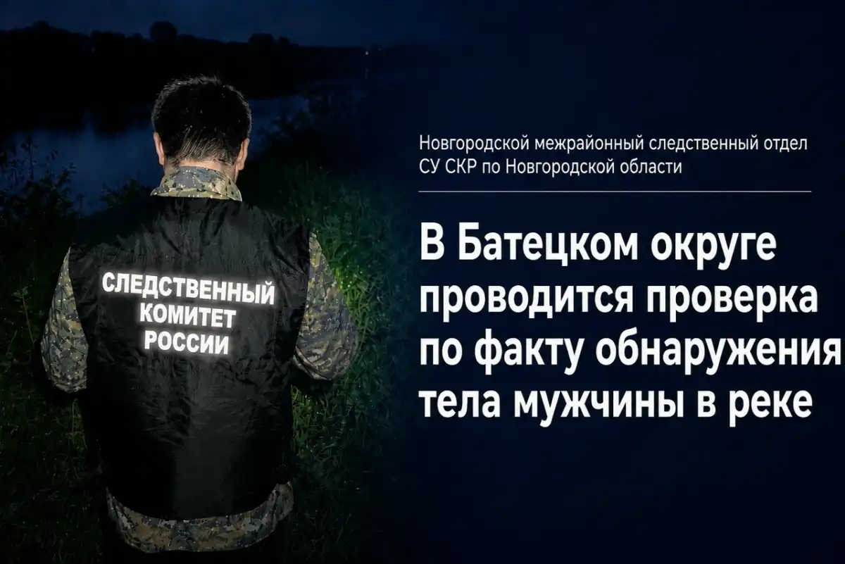 Для установления точной причины смерти назначено судебно-медицинское исследование.