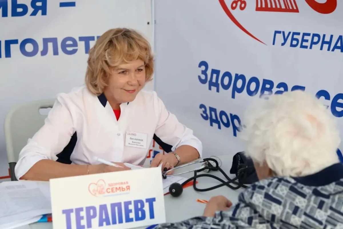 Для участия в обследовании предварительная запись не нужна.