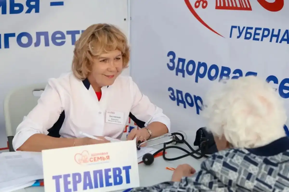 Для участия в обследовании предварительная запись не нужна.