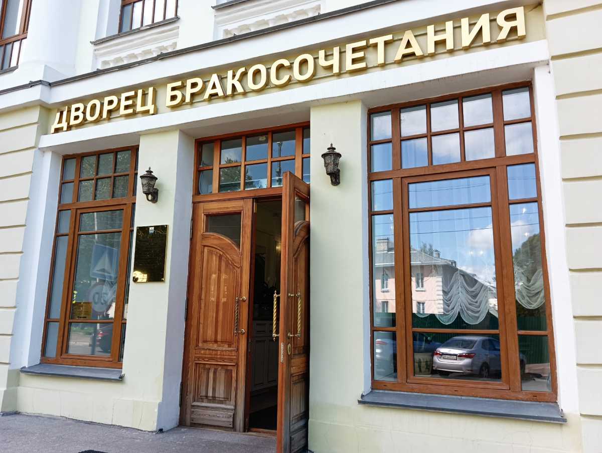 26 июня станет абсолютным лидером по количеству зарегистрированных браков в области 26 июня станет абсолютным лидером по количеству зарегистрированных браков в области