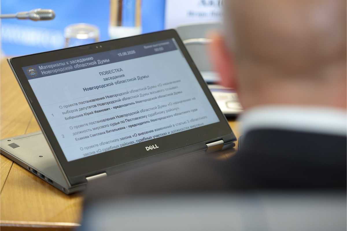20 сентября 2026 года жители области выберут депутатов Новгородской областной думы VIII созыва.
