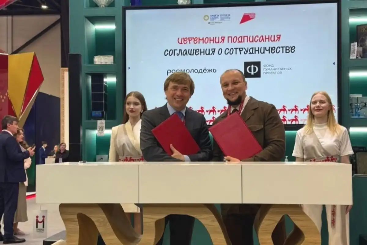 Фонд гуманитарных проектов, «Росмолодёжь» и «РЖД» подписали соглашения о развитии единой модели профориентации.