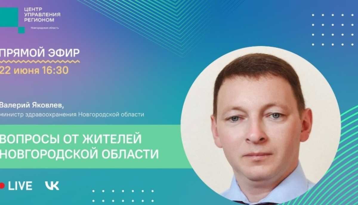 Прямой эфир начнётся в 16:30.