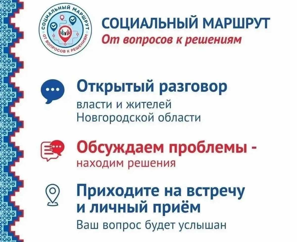 Встреча с жителями пройдёт в 12:30 в Детской школе искусств.