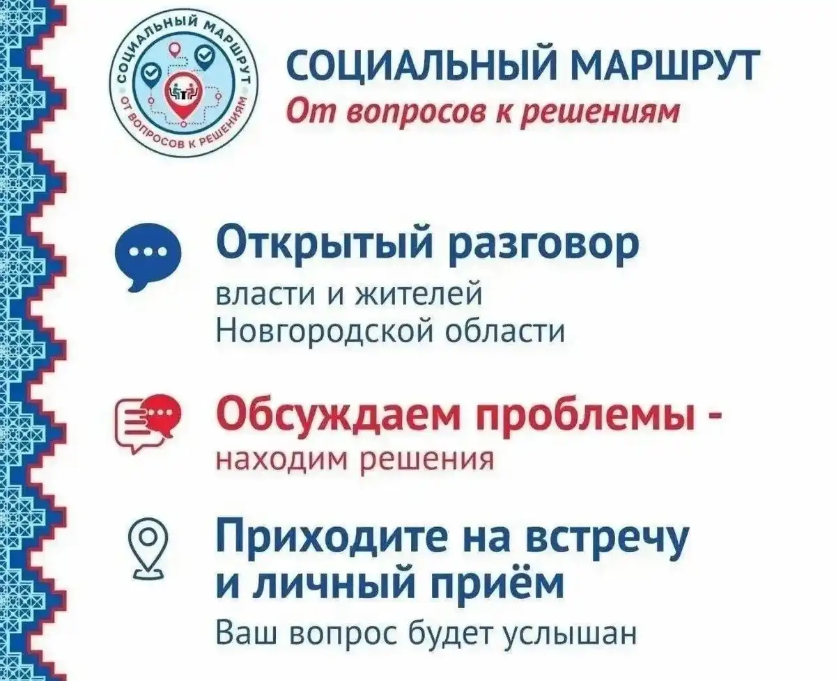 Встреча с жителями пройдёт в 12:30 в Детской школе искусств.