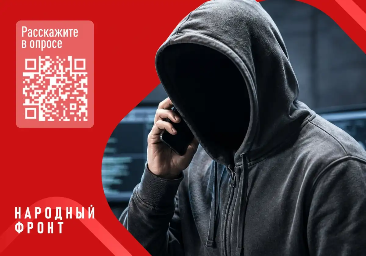 Опрос можно пройти до 30 июня.