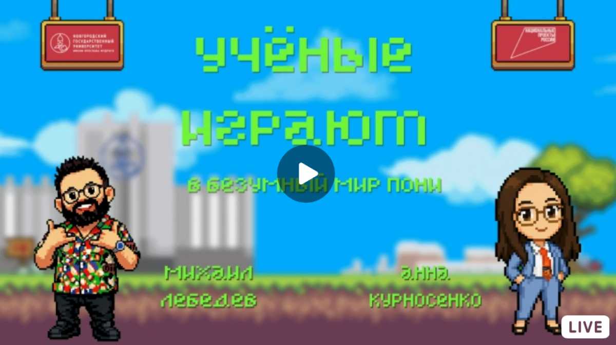 Гостем стрима станет Анна Курносенко, ассистент кафедры патофизиологии Сибирского государственного медицинского университета. Гостем стрима станет Анна Курносенко, ассистент кафедры патофизиологии Сибирского государственного медицинского университета.