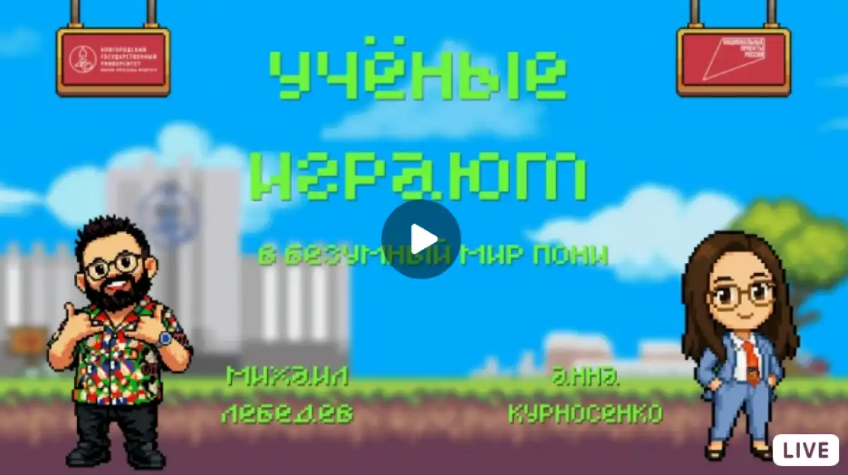 Гостем стрима станет Анна Курносенко, ассистент кафедры патофизиологии Сибирского государственного медицинского университета.