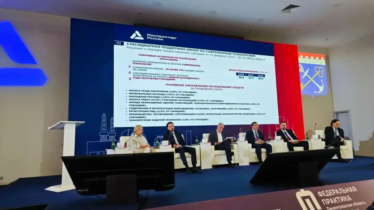 Участники стажировки обсудили развитие промышленного производства, внедрение автоматизации и роботизации в обрабатывающих отраслях..