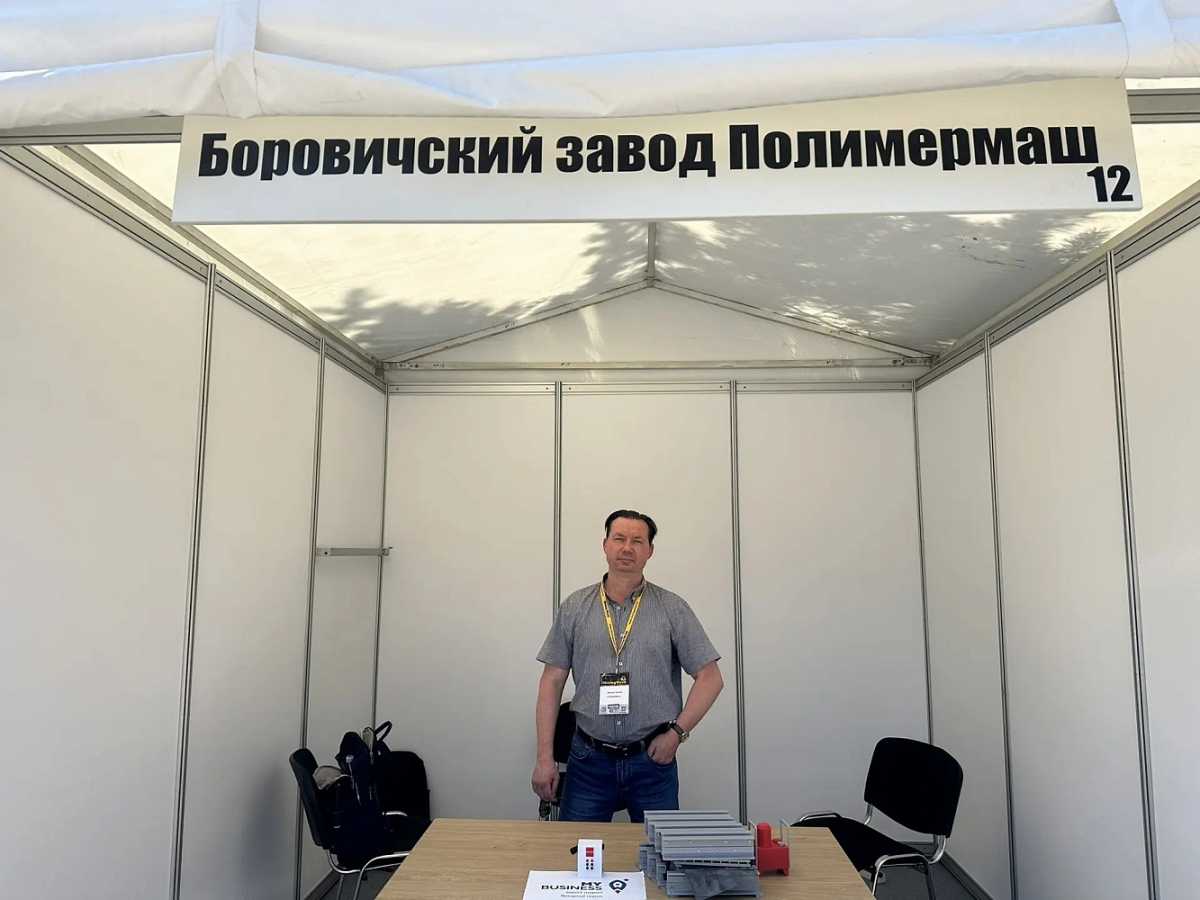 Завод производит оборудование для горнодобывающей, металлургической и машиностроительной отраслей.
