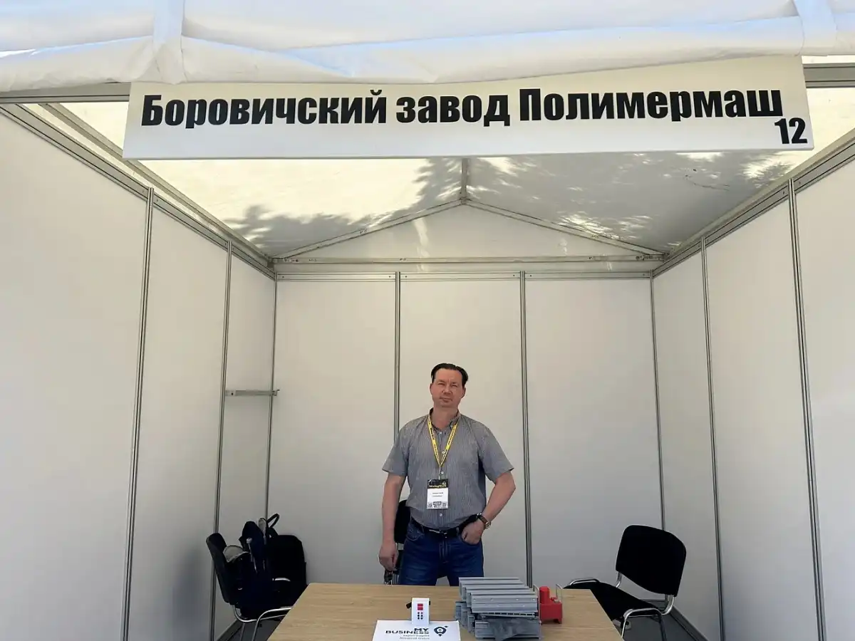 Завод производит оборудование для горнодобывающей, металлургической и машиностроительной отраслей.