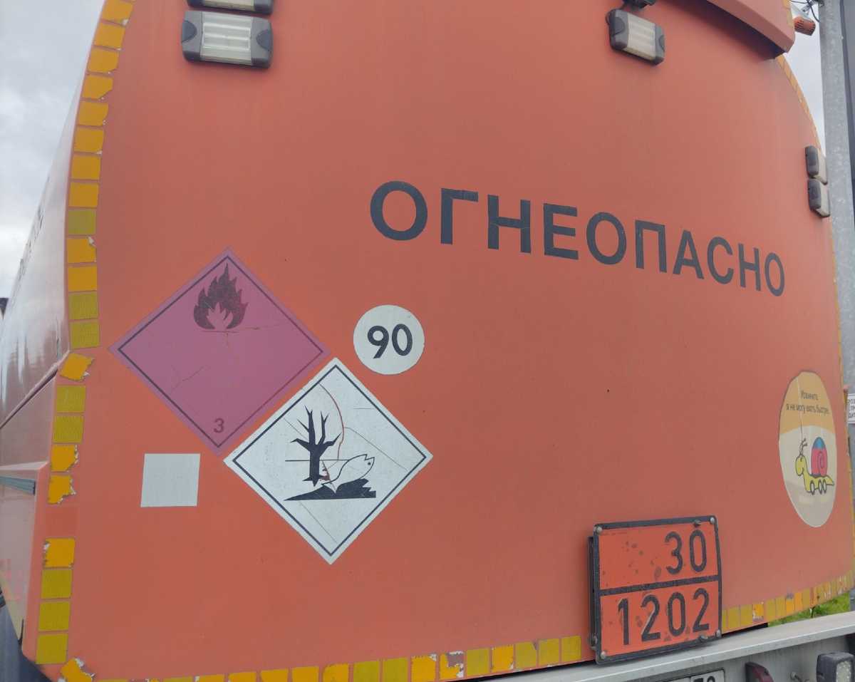 Для оперативного мониторинга ситуации правительством России создан специальный штаб.