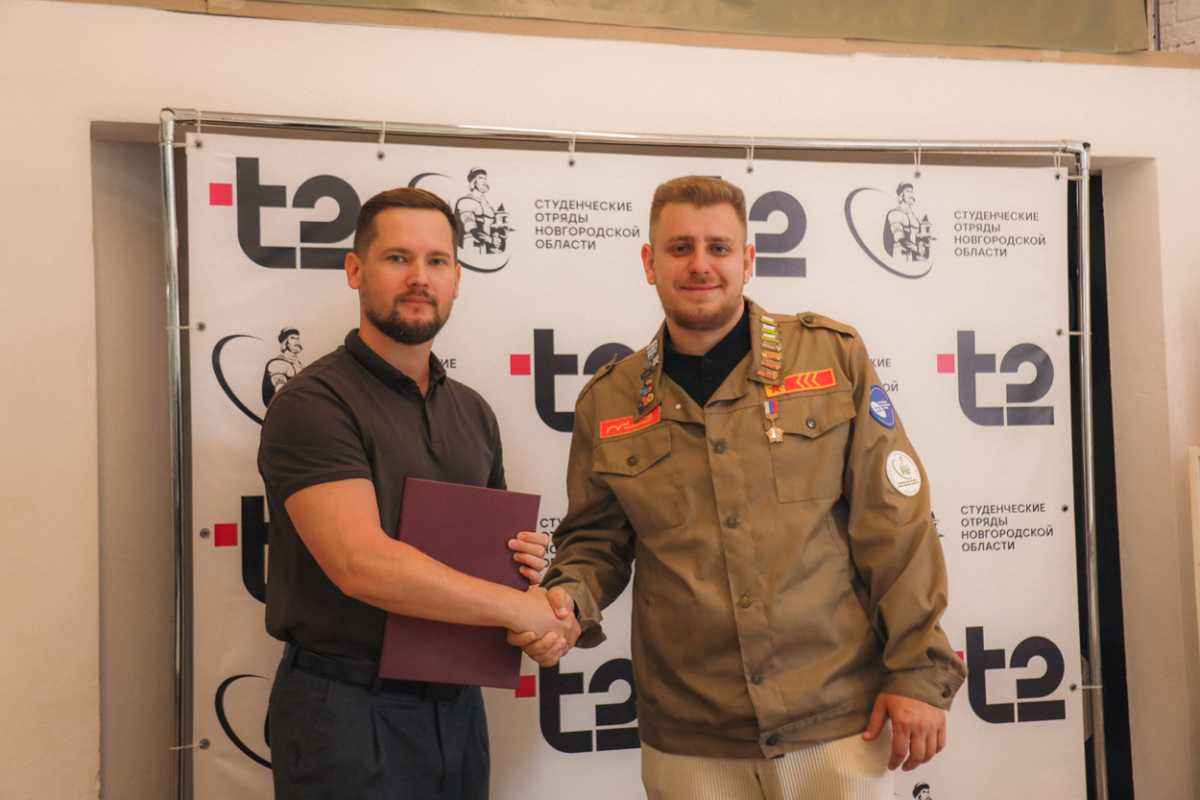 T2 и Студенческие отряды Новгородской области объединят усилия в сфере образования и инноваций