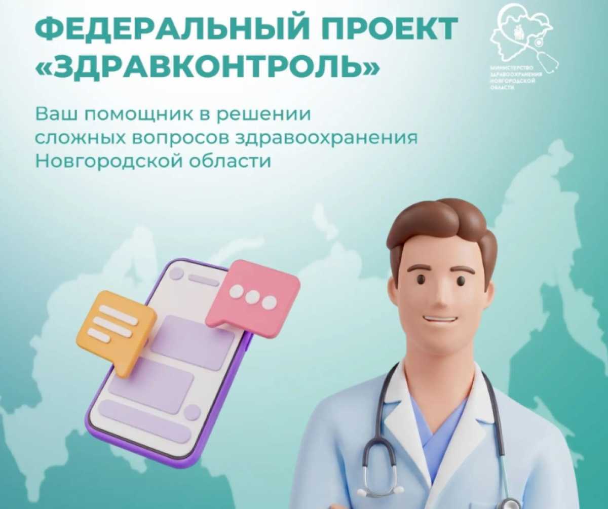 Чат работает с понедельника по субботу.