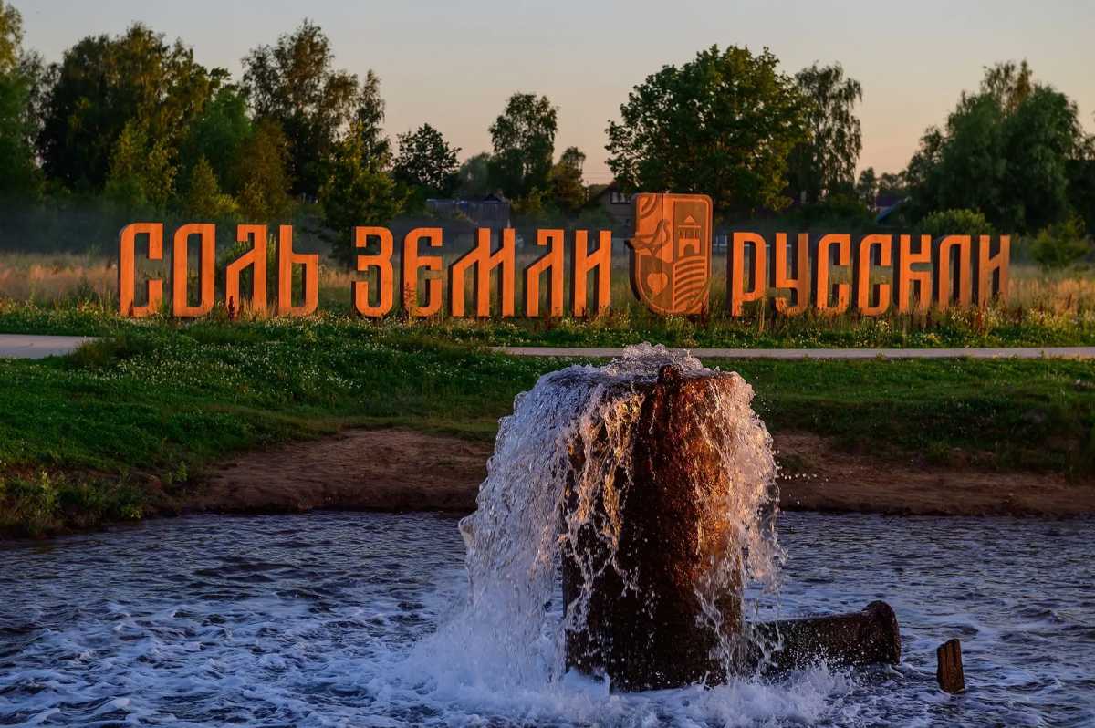 Территорию Царицынского источника в Старой Руссе благоустроили в 2023 году. Территорию Царицынского источника в Старой Руссе благоустроили в 2023 году.