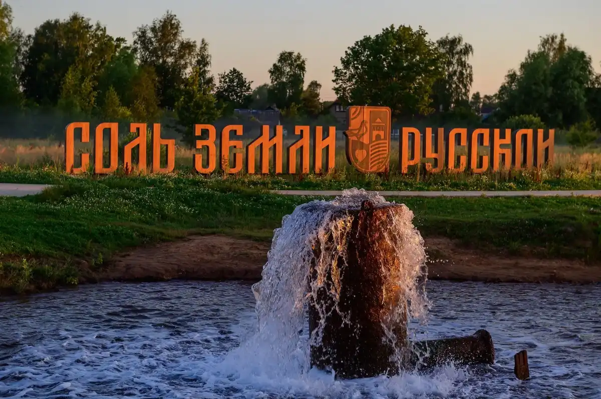 Территорию Царицынского источника в Старой Руссе благоустроили в 2023 году.