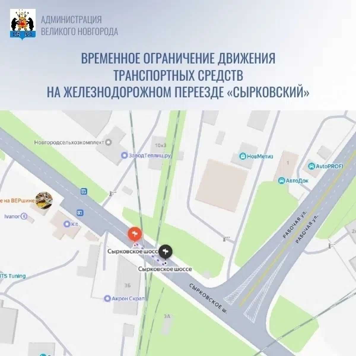 Движение транспорта ограничат на одну ночь. Движение транспорта ограничат на одну ночь.