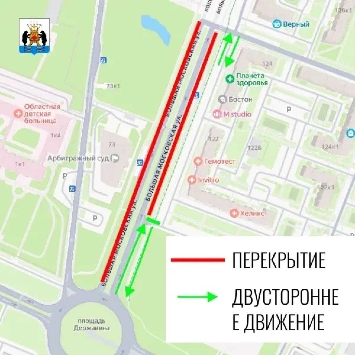 С 7 июля по 14 августа проезжая часть улицы Большой Московской будет полностью перекрыта. С 7 июля по 14 августа проезжая часть улицы Большой Московской будет полностью перекрыта.