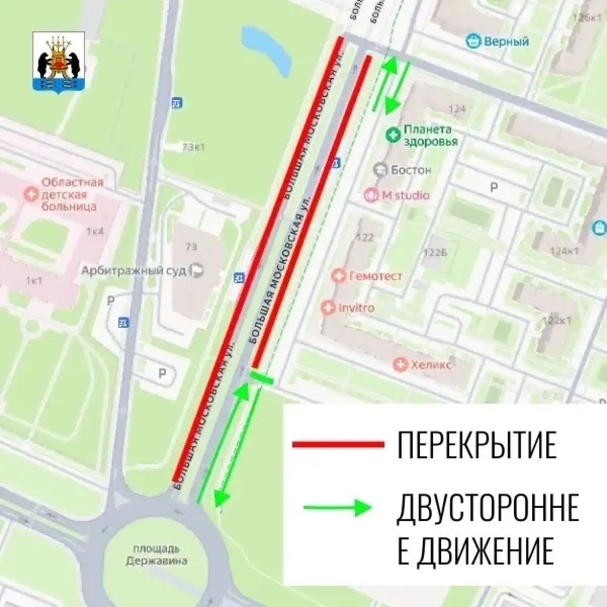 С 7 июля по 14 августа проезжая часть улицы Большой Московской будет полностью перекрыта.