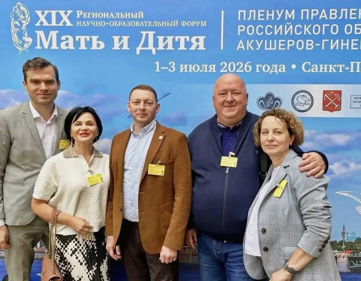 Форум «Мать и Дитя» - одно из ключевых событий года для акушеров-гинекологов, неонатологов и педиатров Форум «Мать и Дитя» - одно из ключевых событий года для акушеров-гинекологов, неонатологов и педиатров