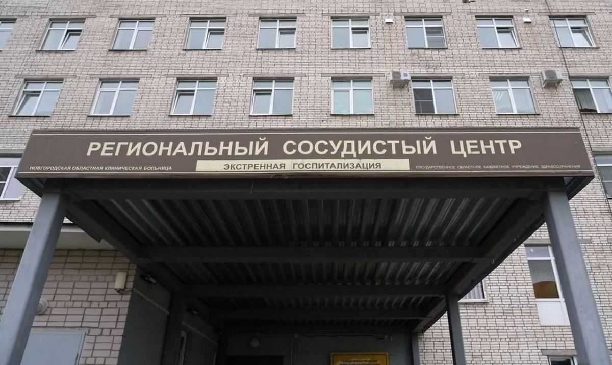 Глава региона поздравил всех кардиологов Новгородской области с профессиональным праздником. Глава региона поздравил всех кардиологов Новгородской области с профессиональным праздником.