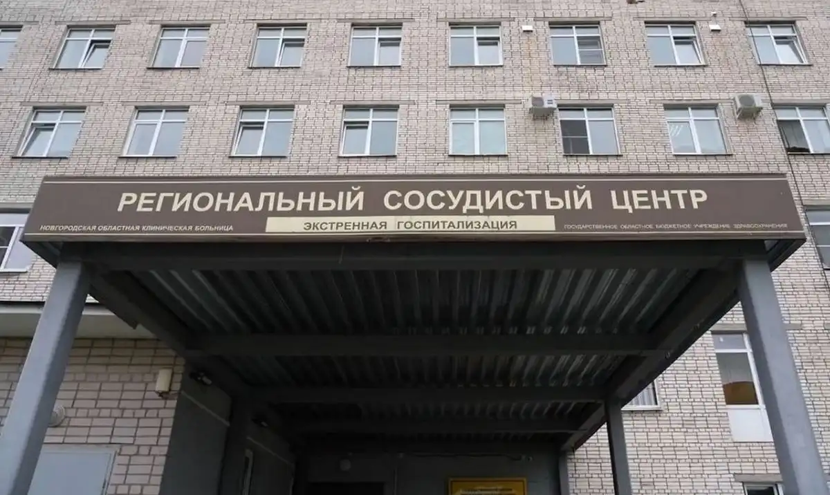 Глава региона поздравил всех кардиологов Новгородской области с профессиональным праздником.