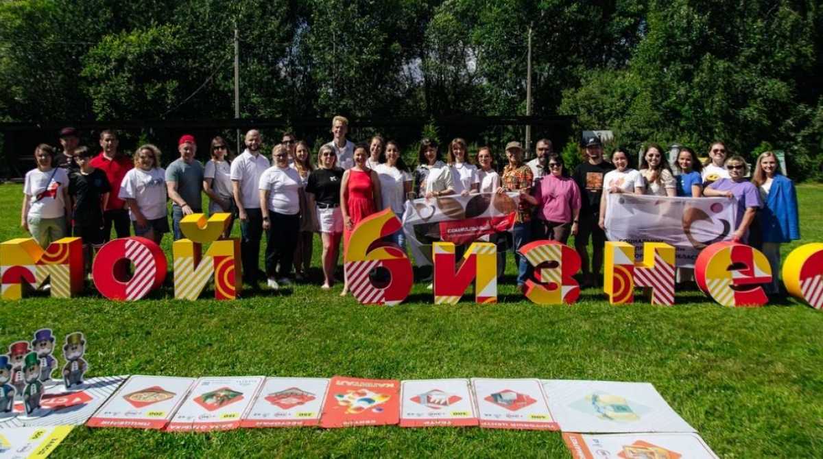 Программа бизнес-пикника была направлена на укрепление связей внутри сообщества.