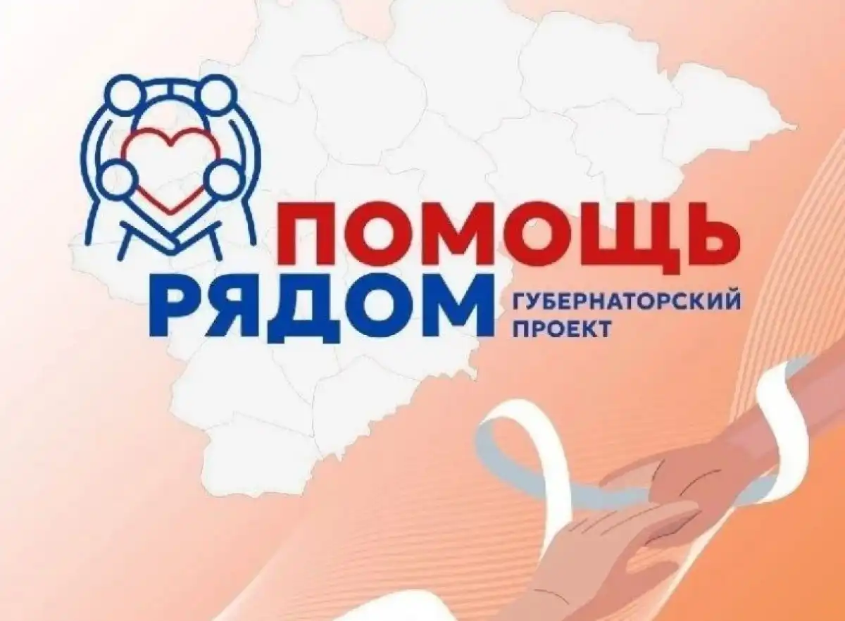 Все услуги предоставляются бесплатно.