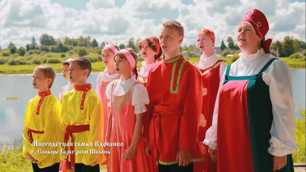 В записи ролика участвовали семьи из разных округов Новгородской области.