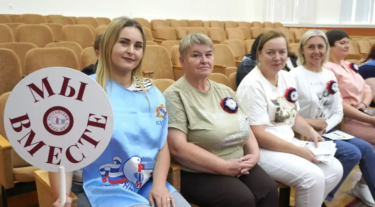 XXXVI Международный марш мира посвящён Году единства народов России.