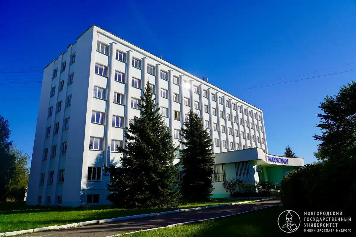 Приёмная кампания в НовГУ стартовала 20 июня.