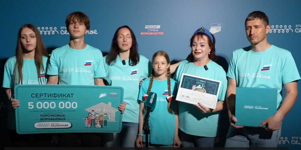 На выигранные деньги семья хочет построить дом в деревне. На выигранные деньги семья хочет построить дом в деревне.