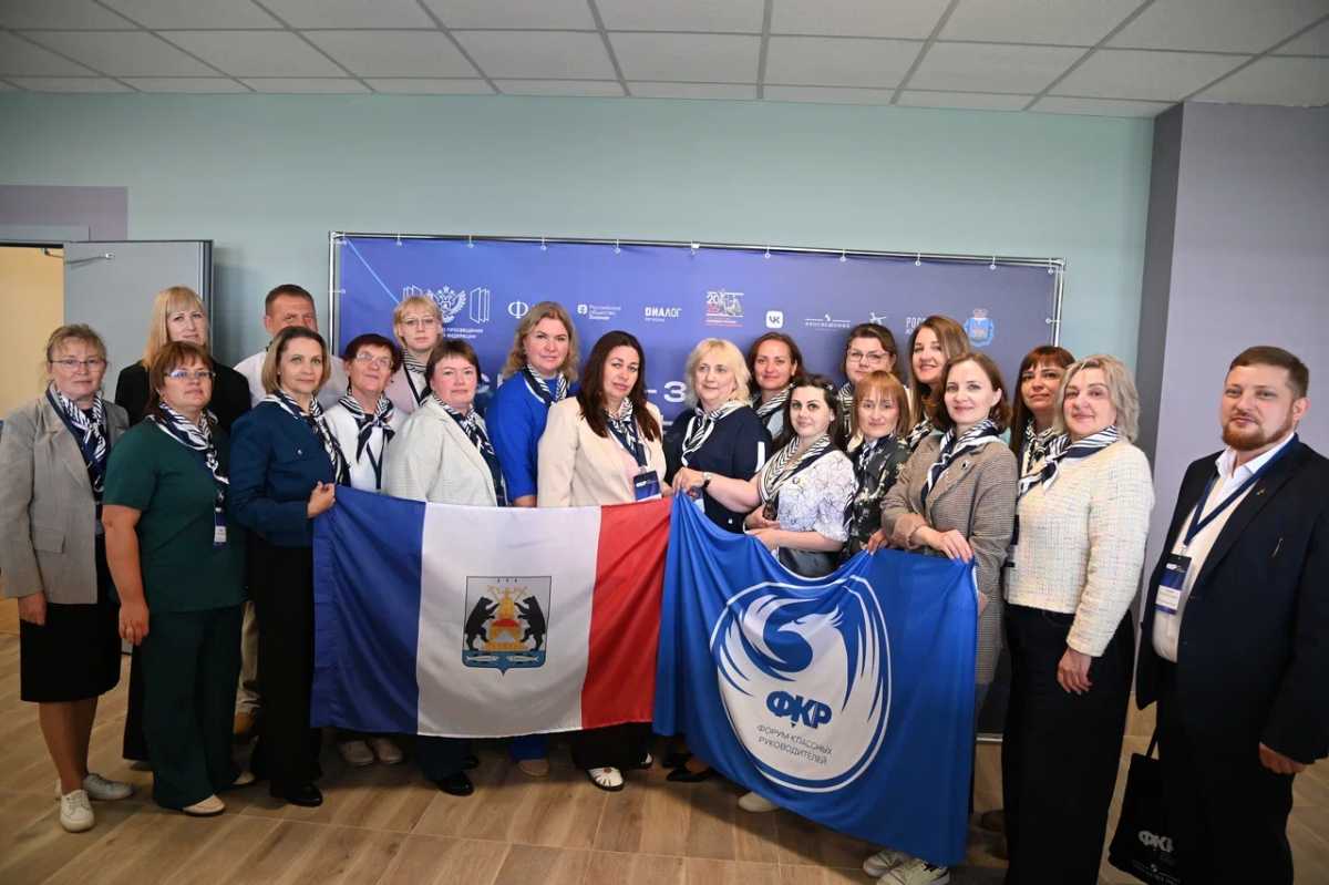 Новгородскую область на форуме представляли 20 педагогов. Новгородскую область на форуме представляли 20 педагогов.