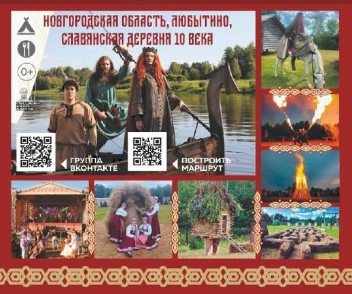 В 2025 году участниками фестиваля стали 4500 человек.